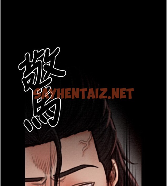 查看漫画最強家丁 - 第14話-想嚐嚐看我的奶子嗎? - sayhentaiz.net中的2767191图片