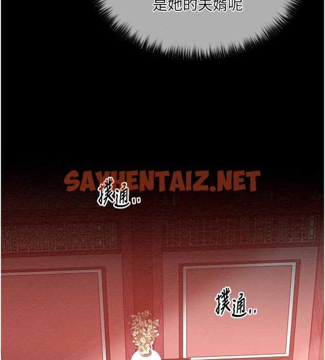 查看漫画最強家丁 - 第14話-想嚐嚐看我的奶子嗎? - sayhentaiz.net中的2767211图片