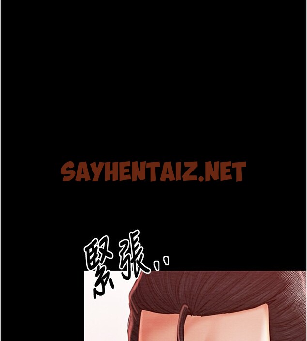 查看漫画最強家丁 - 第14話-想嚐嚐看我的奶子嗎? - sayhentaiz.net中的2767229图片