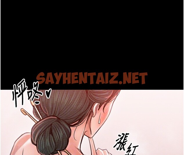 查看漫画最強家丁 - 第14話-想嚐嚐看我的奶子嗎? - sayhentaiz.net中的2767239图片