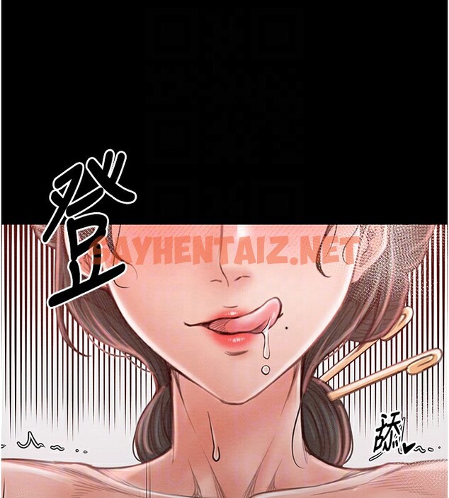 查看漫画最強家丁 - 第14話-想嚐嚐看我的奶子嗎? - sayhentaiz.net中的2767244图片