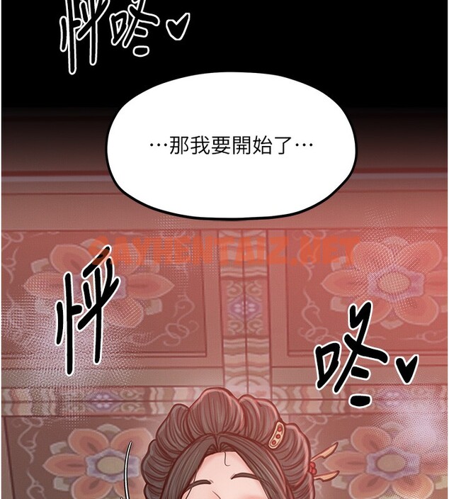 查看漫画最強家丁 - 第14話-想嚐嚐看我的奶子嗎? - sayhentaiz.net中的2767248图片