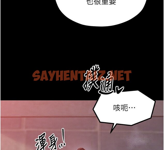 查看漫画最強家丁 - 第14話-想嚐嚐看我的奶子嗎? - sayhentaiz.net中的2767258图片