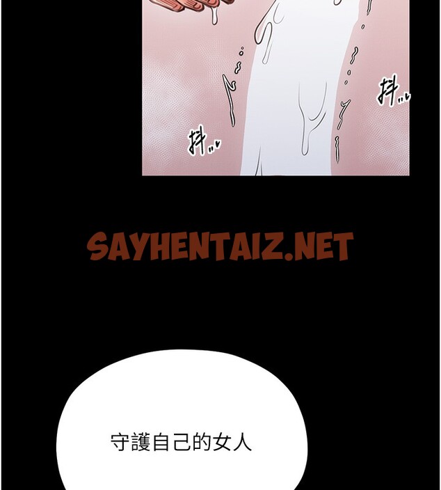 查看漫画最強家丁 - 第14話-想嚐嚐看我的奶子嗎? - sayhentaiz.net中的2767263图片