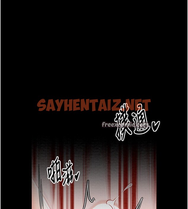 查看漫画最強家丁 - 第14話-想嚐嚐看我的奶子嗎? - sayhentaiz.net中的2767283图片