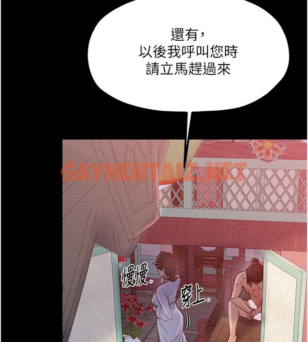 查看漫画最強家丁 - 第14話-想嚐嚐看我的奶子嗎? - sayhentaiz.net中的2767297图片