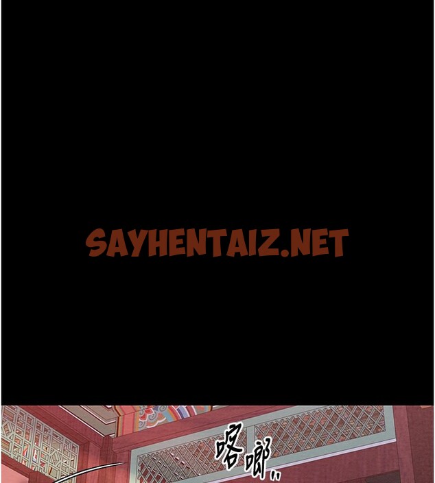 查看漫画最強家丁 - 第14話-想嚐嚐看我的奶子嗎? - sayhentaiz.net中的2767303图片