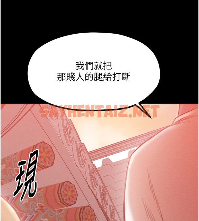 查看漫画最強家丁 - 第14話-想嚐嚐看我的奶子嗎? - sayhentaiz.net中的2767308图片