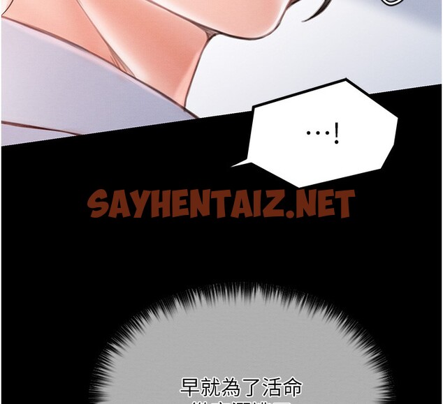 查看漫画最強家丁 - 第14話-想嚐嚐看我的奶子嗎? - sayhentaiz.net中的2767314图片