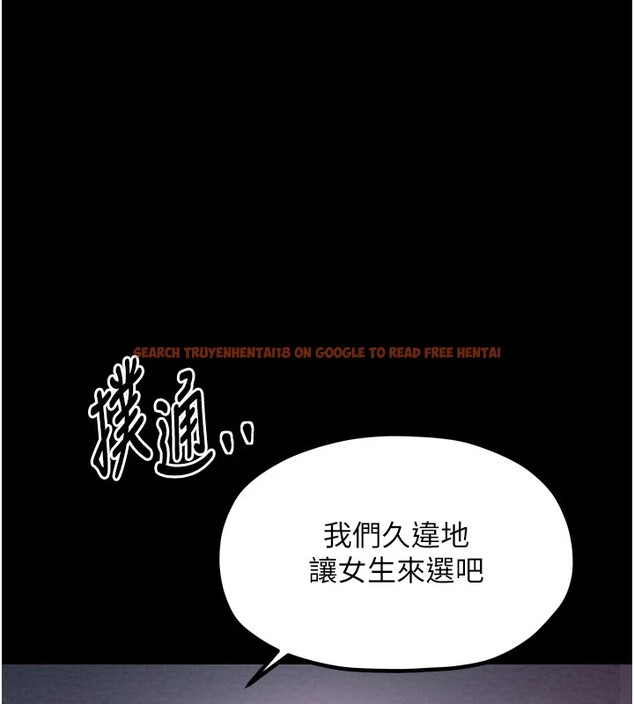 查看漫画最強家丁 - 第18話-在兒子面前被侵犯 - tymanga.com中的2870117图片