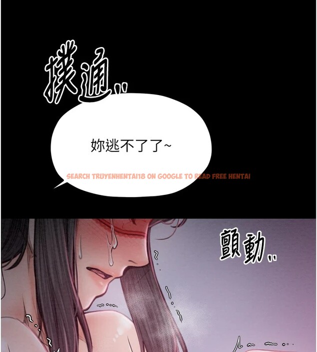 查看漫画最強家丁 - 第18話-在兒子面前被侵犯 - tymanga.com中的2870119图片