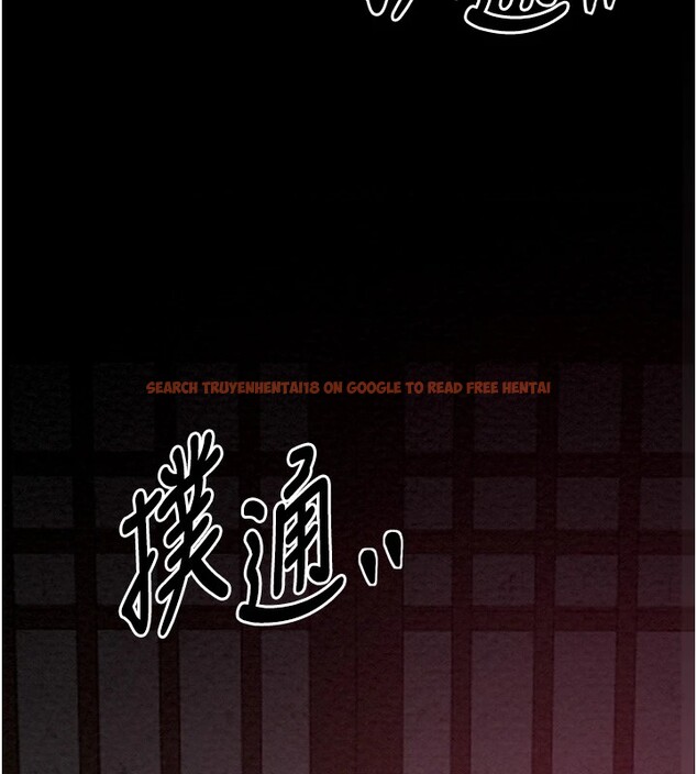 查看漫画最強家丁 - 第18話-在兒子面前被侵犯 - tymanga.com中的2870122图片