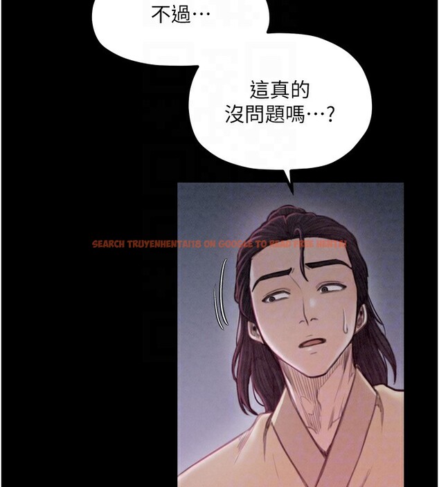 查看漫画最強家丁 - 第18話-在兒子面前被侵犯 - tymanga.com中的2870139图片