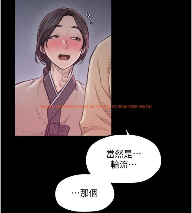 查看漫画最強家丁 - 第18話-在兒子面前被侵犯 - tymanga.com中的2870141图片