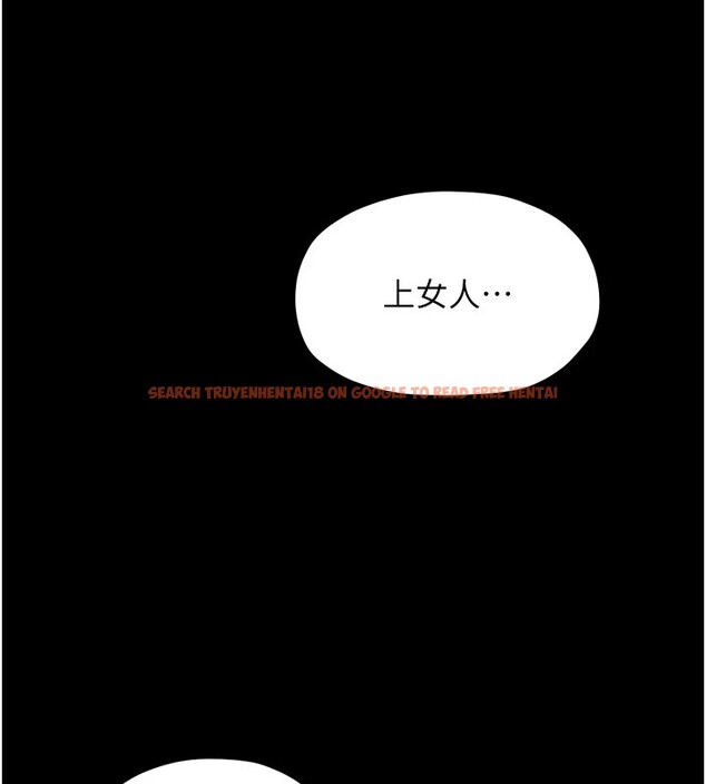查看漫画最強家丁 - 第18話-在兒子面前被侵犯 - tymanga.com中的2870142图片