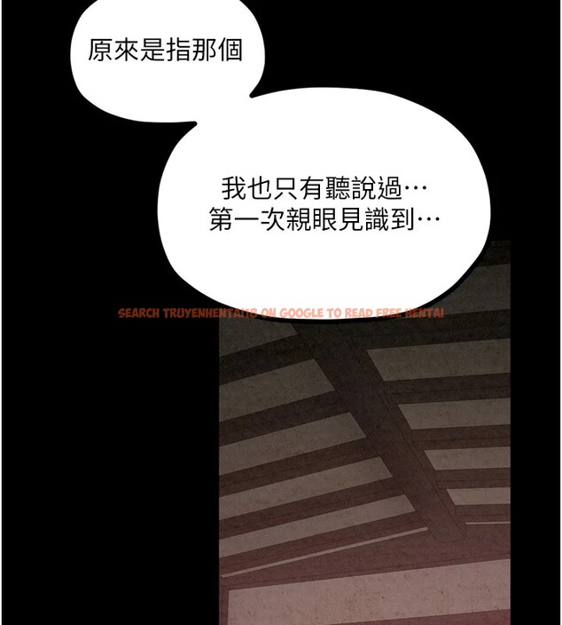 查看漫画最強家丁 - 第18話-在兒子面前被侵犯 - tymanga.com中的2870143图片