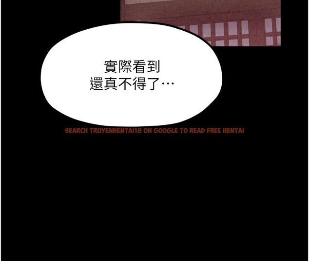 查看漫画最強家丁 - 第18話-在兒子面前被侵犯 - tymanga.com中的2870144图片