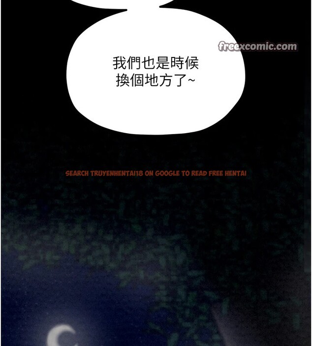 查看漫画最強家丁 - 第18話-在兒子面前被侵犯 - tymanga.com中的2870146图片