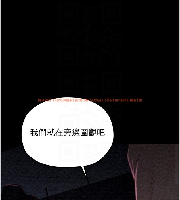 查看漫画最強家丁 - 第18話-在兒子面前被侵犯 - tymanga.com中的2870149图片