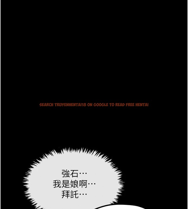 查看漫画最強家丁 - 第18話-在兒子面前被侵犯 - tymanga.com中的2870153图片