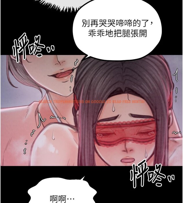 查看漫画最強家丁 - 第18話-在兒子面前被侵犯 - tymanga.com中的2870154图片