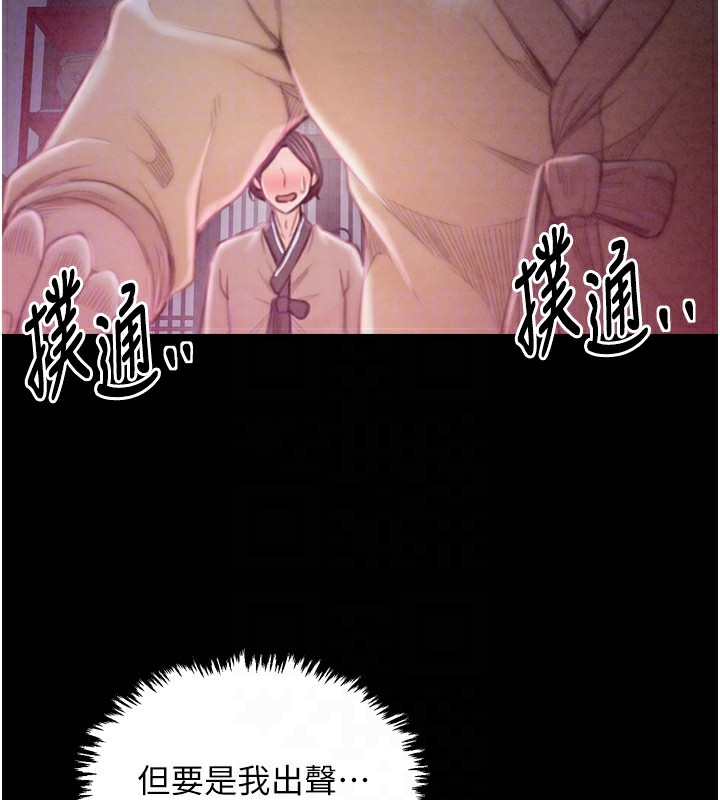 查看漫画最強家丁 - 第18話-在兒子面前被侵犯 - tymanga.com中的2870177图片