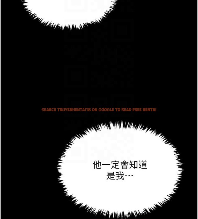 查看漫画最強家丁 - 第18話-在兒子面前被侵犯 - tymanga.com中的2870178图片