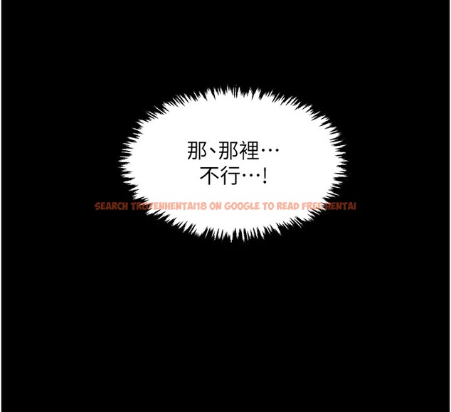 查看漫画最強家丁 - 第18話-在兒子面前被侵犯 - tymanga.com中的2870187图片