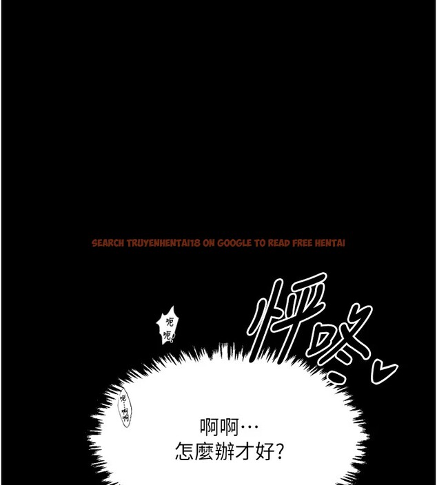 查看漫画最強家丁 - 第18話-在兒子面前被侵犯 - tymanga.com中的2870193图片