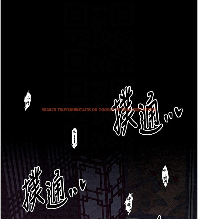 查看漫画最強家丁 - 第18話-在兒子面前被侵犯 - tymanga.com中的2870212图片