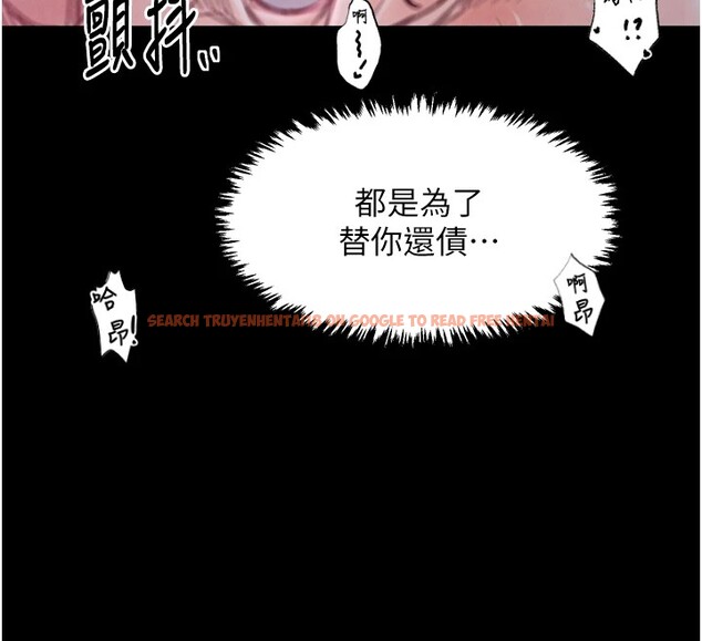 查看漫画最強家丁 - 第18話-在兒子面前被侵犯 - tymanga.com中的2870219图片
