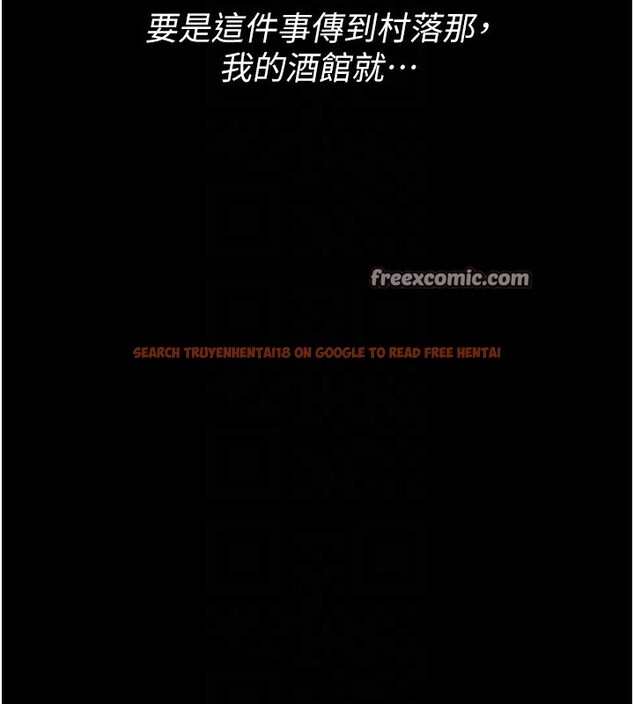 查看漫画最強家丁 - 第18話-在兒子面前被侵犯 - tymanga.com中的2870221图片