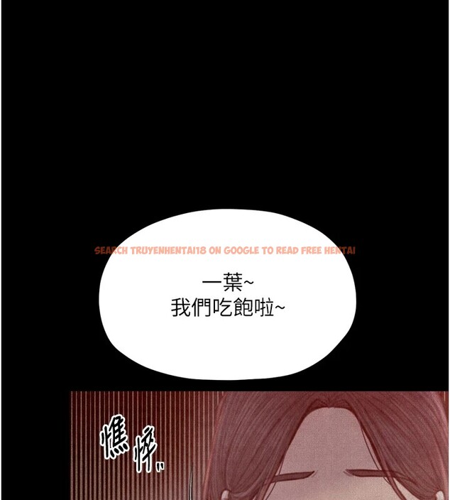 查看漫画最強家丁 - 第18話-在兒子面前被侵犯 - tymanga.com中的2870225图片
