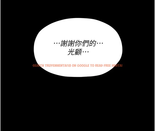 查看漫画最強家丁 - 第18話-在兒子面前被侵犯 - tymanga.com中的2870227图片