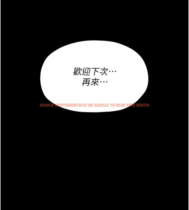 查看漫画最強家丁 - 第18話-在兒子面前被侵犯 - tymanga.com中的2870232图片