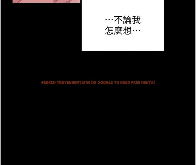 查看漫画最強家丁 - 第18話-在兒子面前被侵犯 - tymanga.com中的2870241图片