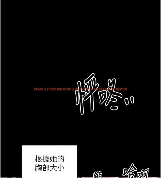 查看漫画最強家丁 - 第18話-在兒子面前被侵犯 - tymanga.com中的2870242图片