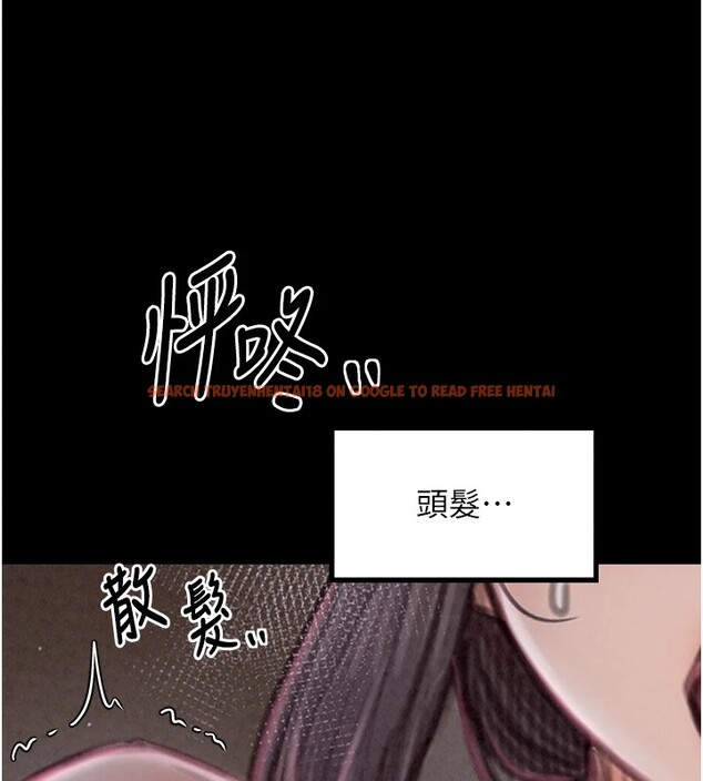查看漫画最強家丁 - 第18話-在兒子面前被侵犯 - tymanga.com中的2870244图片