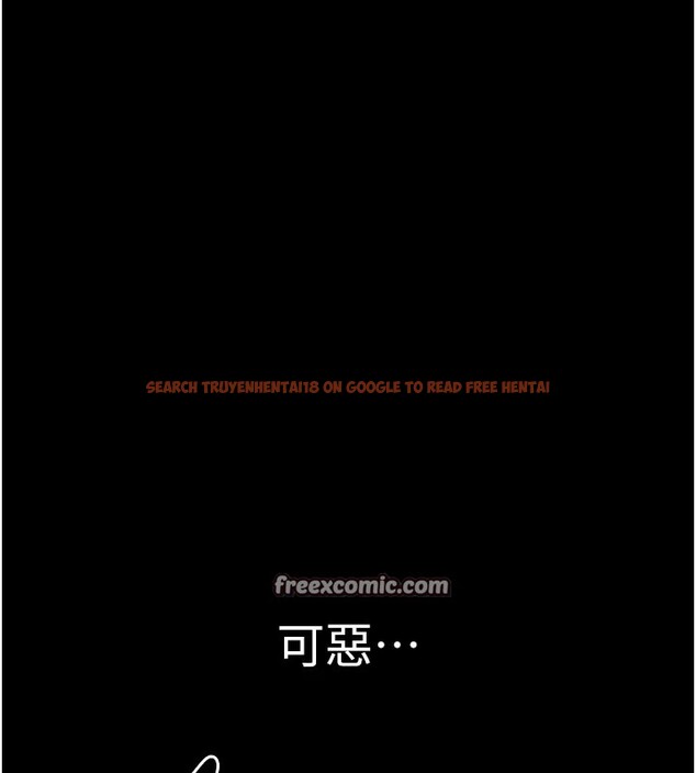查看漫画最強家丁 - 第18話-在兒子面前被侵犯 - tymanga.com中的2870251图片