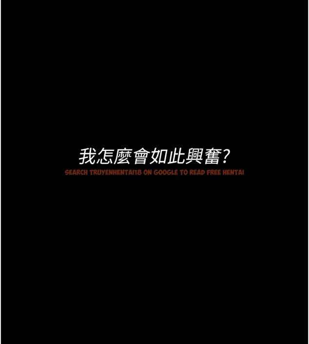 查看漫画最強家丁 - 第18話-在兒子面前被侵犯 - tymanga.com中的2870255图片