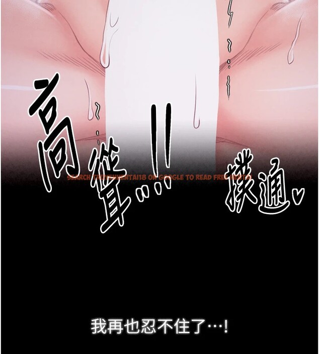 查看漫画最強家丁 - 第18話-在兒子面前被侵犯 - tymanga.com中的2870261图片