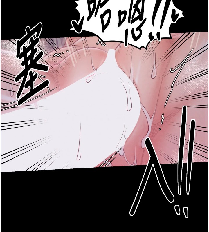 查看漫画最強家丁 - 第18話-在兒子面前被侵犯 - tymanga.com中的2870265图片