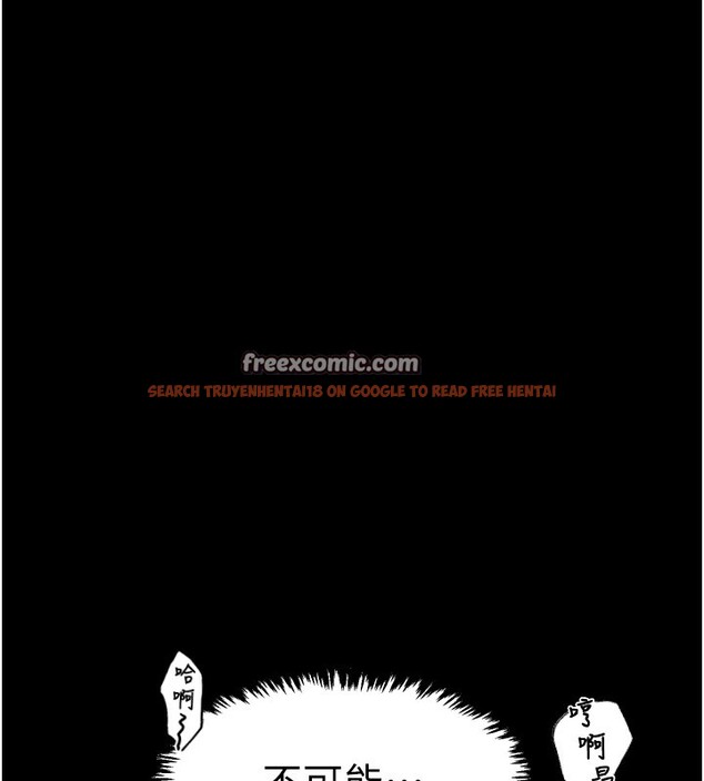查看漫画最強家丁 - 第18話-在兒子面前被侵犯 - tymanga.com中的2870266图片