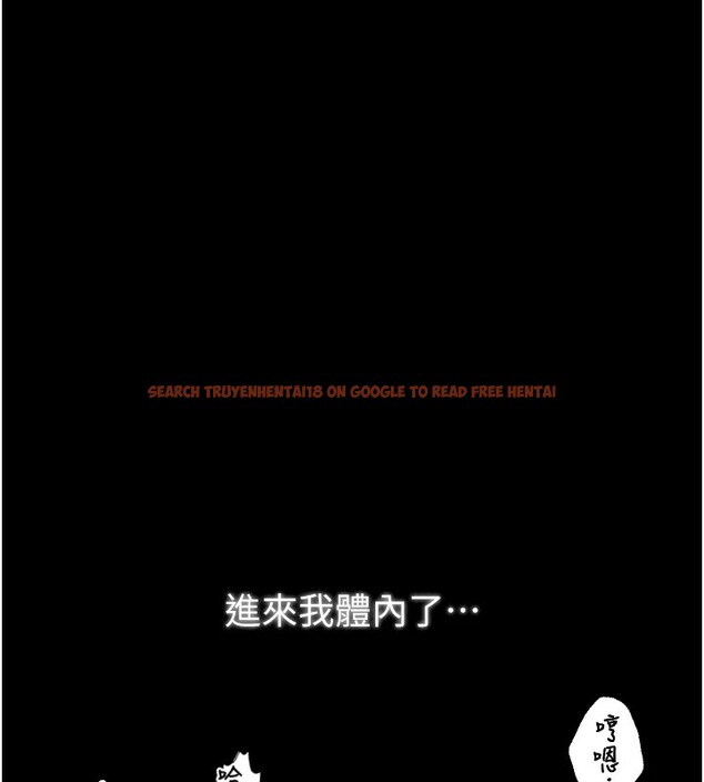 查看漫画最強家丁 - 第18話-在兒子面前被侵犯 - tymanga.com中的2870270图片