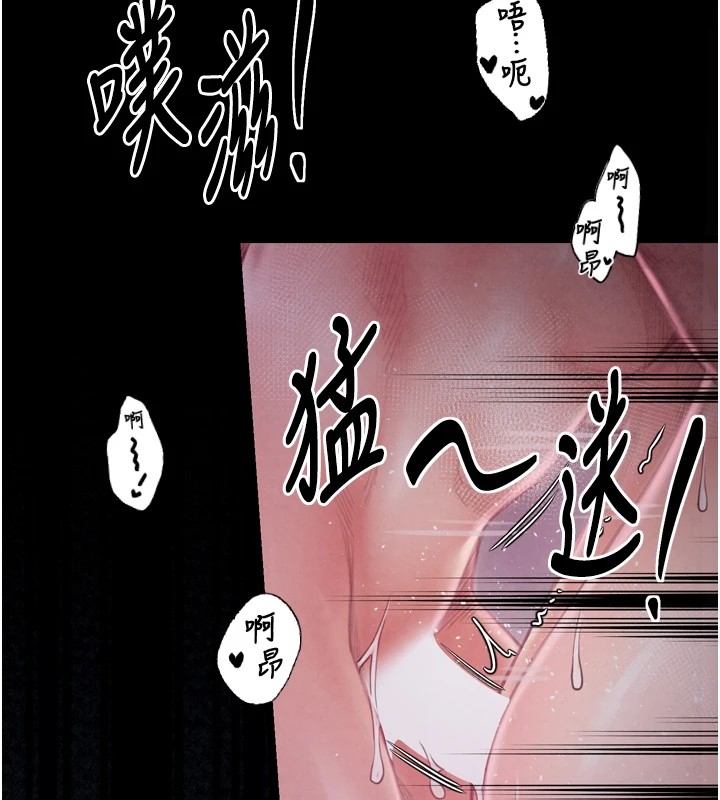 查看漫画最強家丁 - 第18話-在兒子面前被侵犯 - tymanga.com中的2870275图片