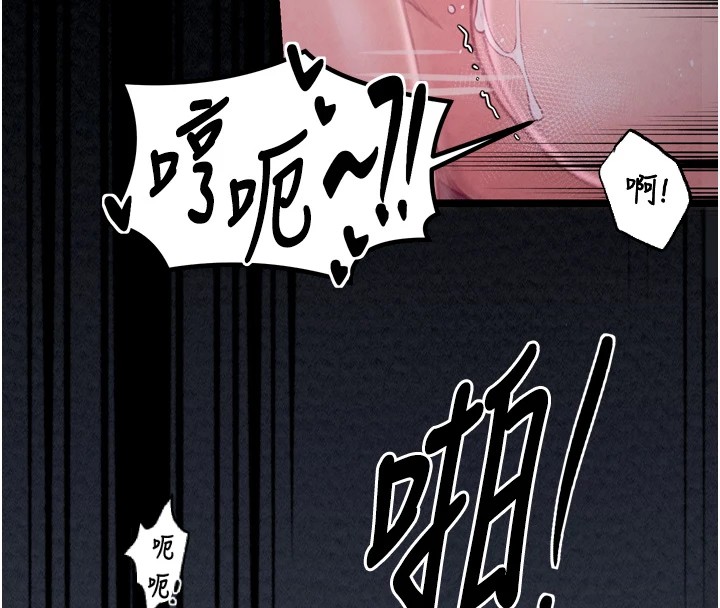 查看漫画最強家丁 - 第18話-在兒子面前被侵犯 - tymanga.com中的2870276图片
