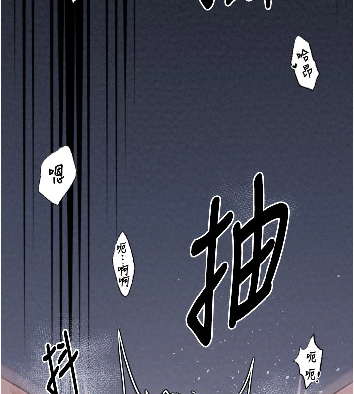查看漫画最強家丁 - 第18話-在兒子面前被侵犯 - tymanga.com中的2870277图片
