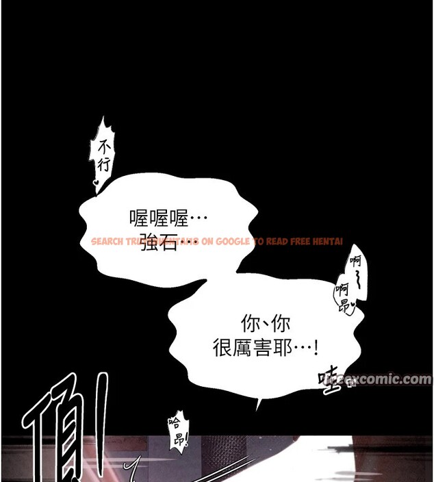 查看漫画最強家丁 - 第18話-在兒子面前被侵犯 - tymanga.com中的2870281图片