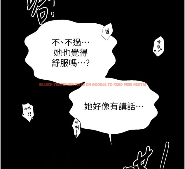 查看漫画最強家丁 - 第18話-在兒子面前被侵犯 - tymanga.com中的2870284图片