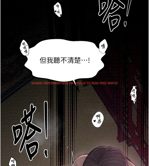 查看漫画最強家丁 - 第18話-在兒子面前被侵犯 - tymanga.com中的2870285图片